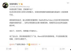 小郭最新爆料消息视频播放,最新爆料视频内容大起底